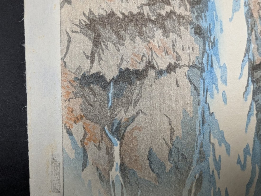 Shiro Kasamatsu Japanese Woodblock Print Kegon Waterfall Nikko 11 x 16 - 4