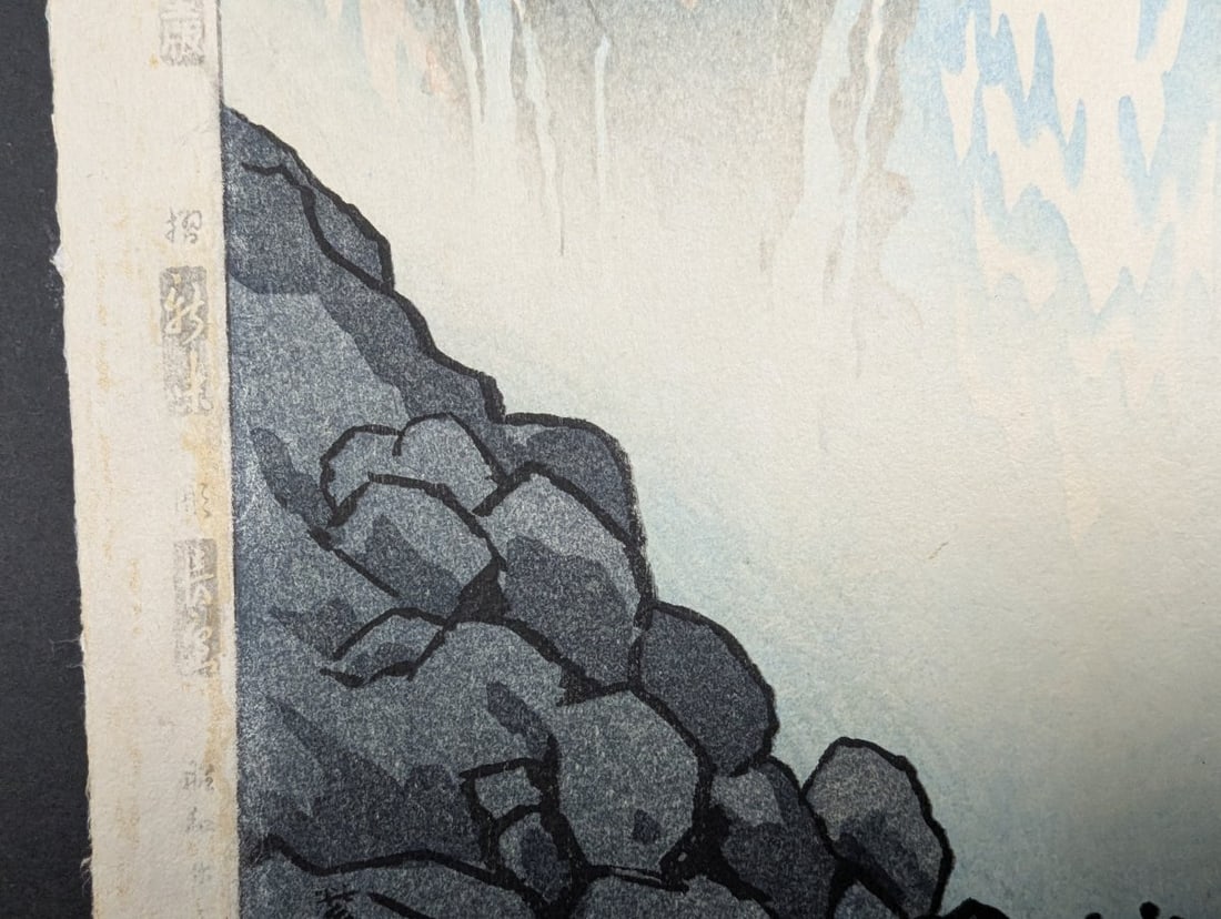 Shiro Kasamatsu Japanese Woodblock Print Kegon Waterfall Nikko 11 x 16 - 6