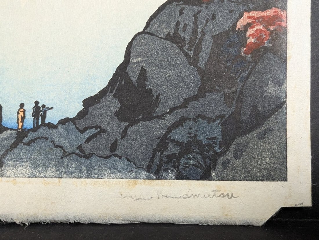 Shiro Kasamatsu Japanese Woodblock Print Kegon Waterfall Nikko 11 x 16 - 9