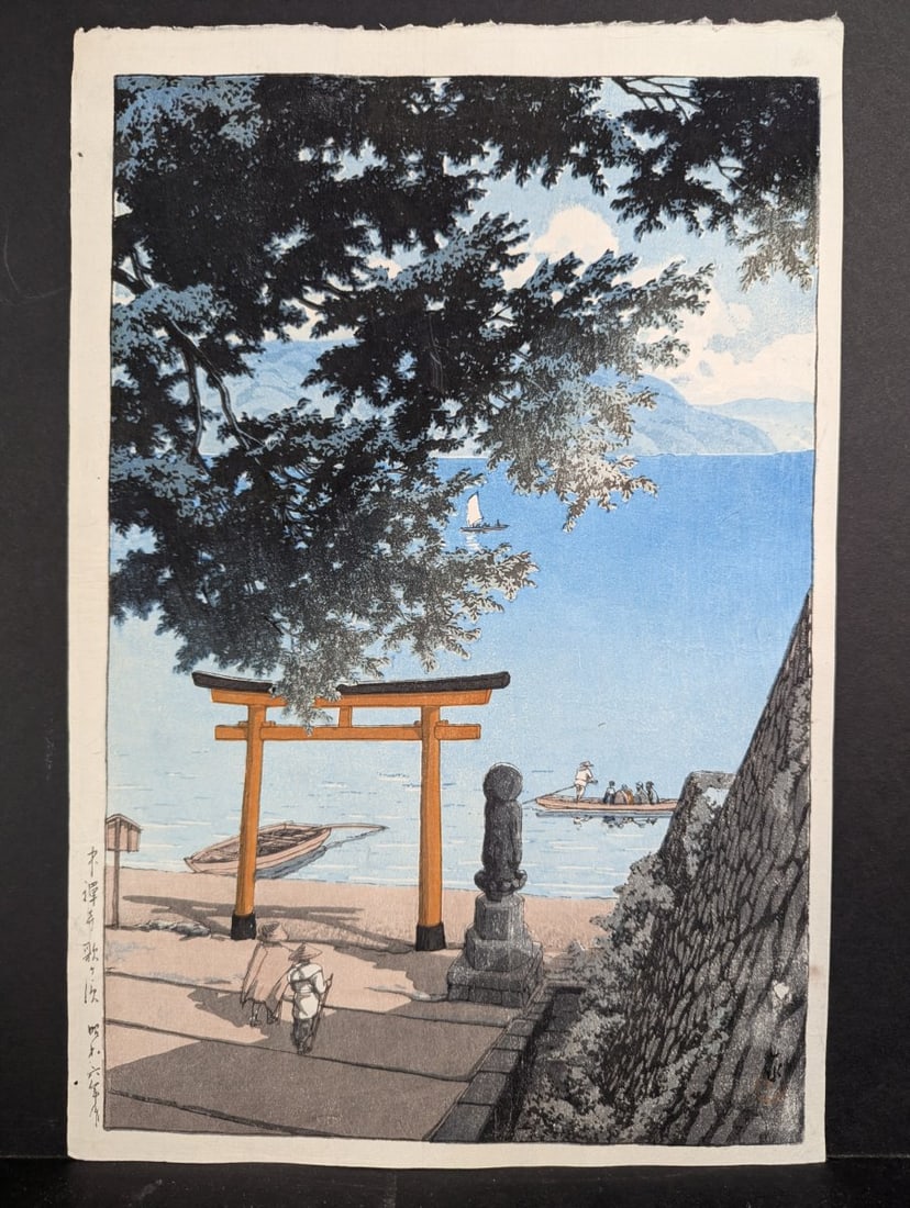 Kawase Hasui Japanese Woodblock Print, Chuzenji at Utagahama Beach, 1931: **Important** Please read below description on how to avoid high shipping costs. This exquisite Japanese woodblock print by Kawase Hasui measures 10 1/2 x 15 1/2 inches. It features the serene landsca