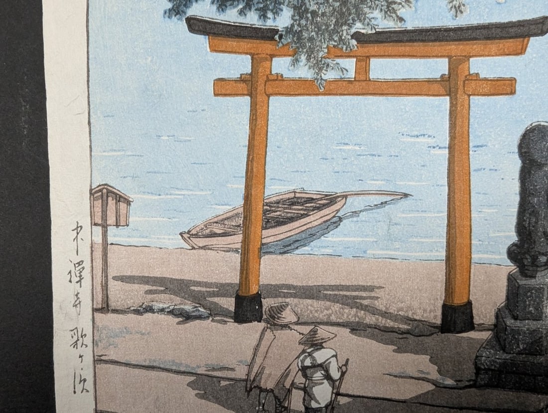 Kawase Hasui Japanese Woodblock Print, Chuzenji at Utagahama Beach, 1931 - 6