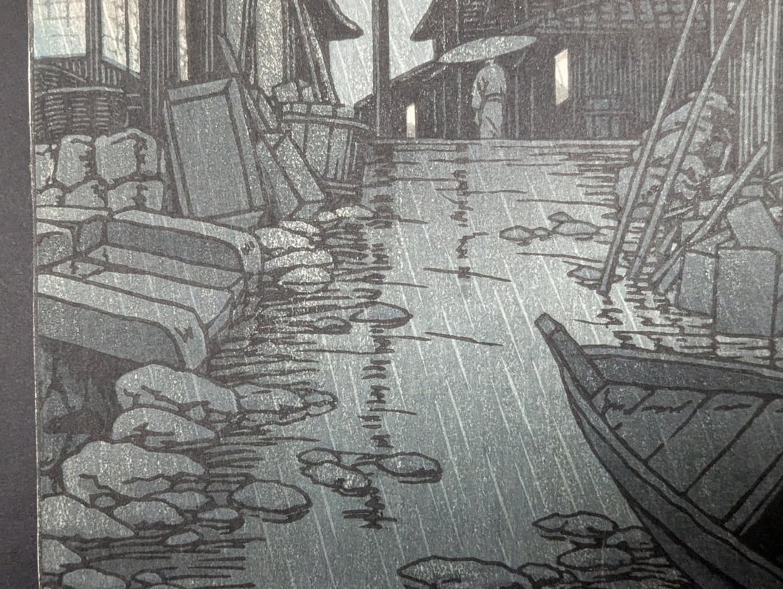 Japanese Woodblock Print 'Rain at Ominato, Sado' by Kawase Hasui - 6