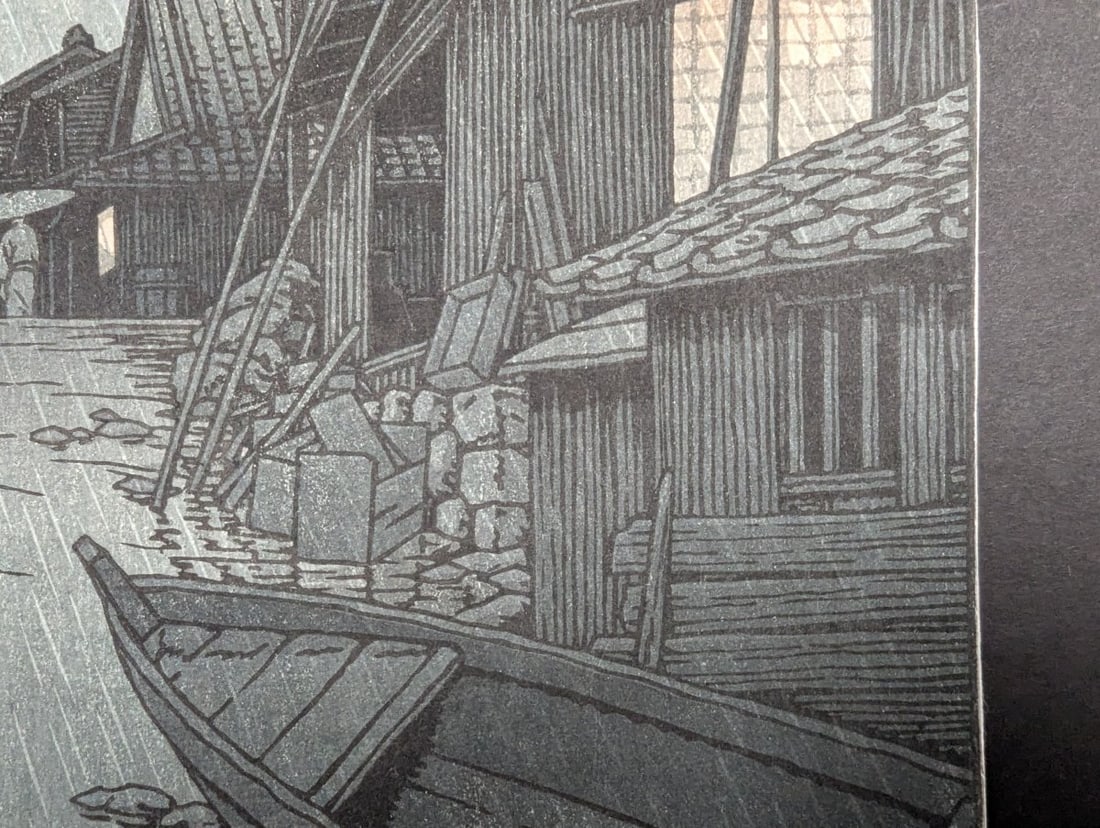 Japanese Woodblock Print 'Rain at Ominato, Sado' by Kawase Hasui - 7
