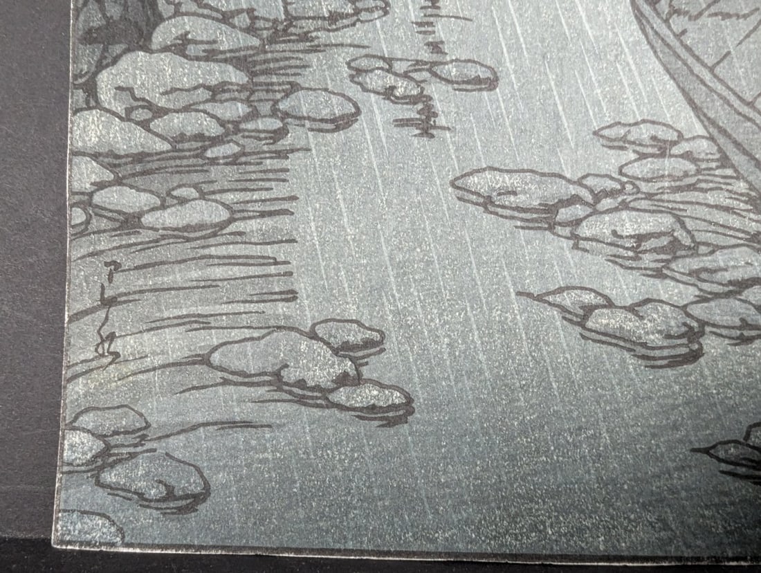 Japanese Woodblock Print 'Rain at Ominato, Sado' by Kawase Hasui - 8