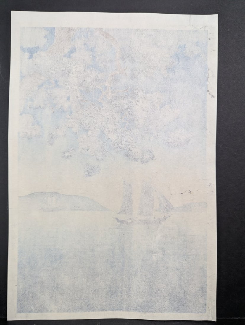 Tsuchiya Koitsu The Inland Sea of Seto in Summer Japanese Woodblock Print - 10