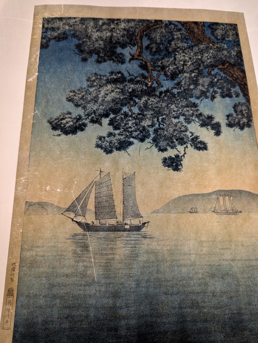 Tsuchiya Koitsu The Inland Sea of Seto in Summer Japanese Woodblock Print - 11