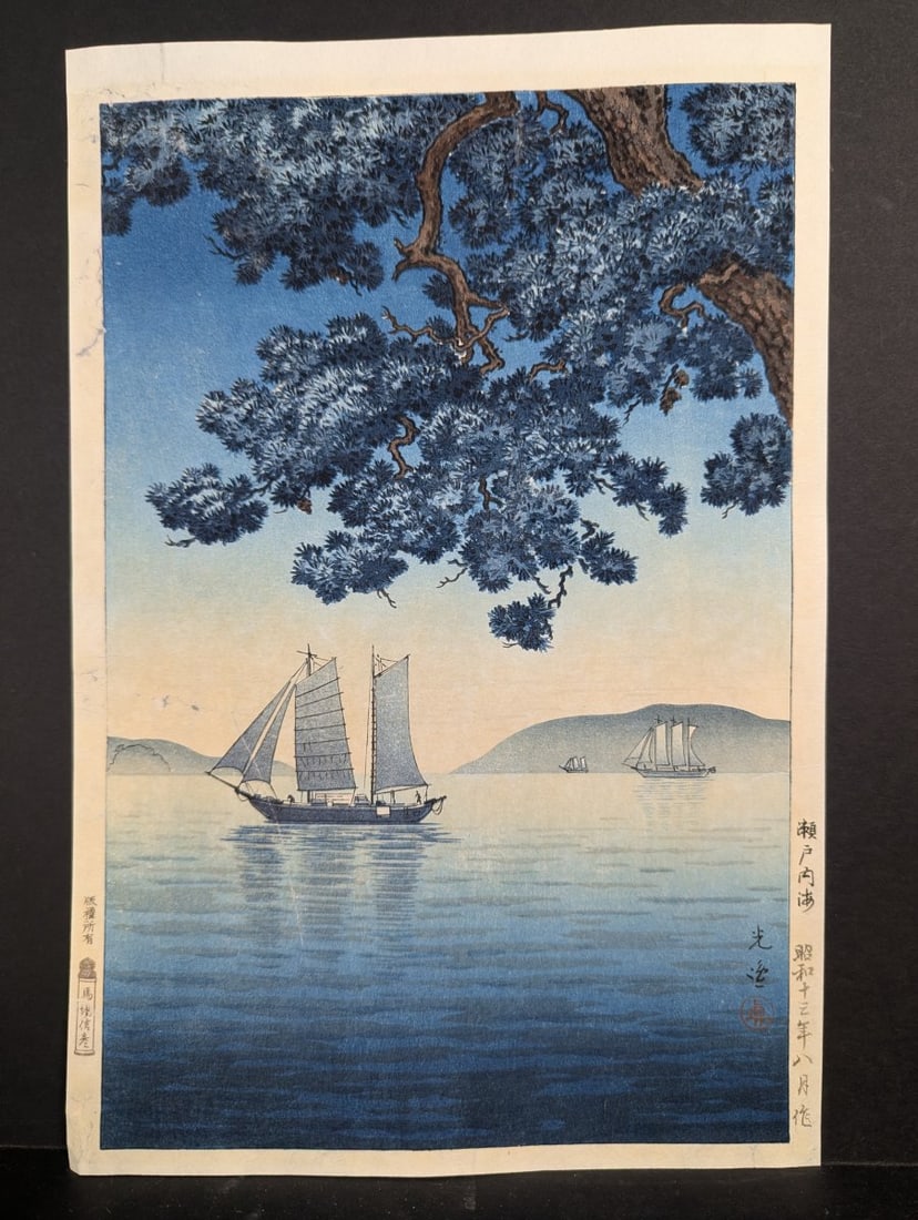 Tsuchiya Koitsu The Inland Sea of Seto in Summer Japanese Woodblock Print: **Important** Please read below description on how to avoid high shipping costs. This stunning Japanese Woodblock Print measures 10 1/2 x 15 1/2 and features a serene depiction of the Inland Sea of Se