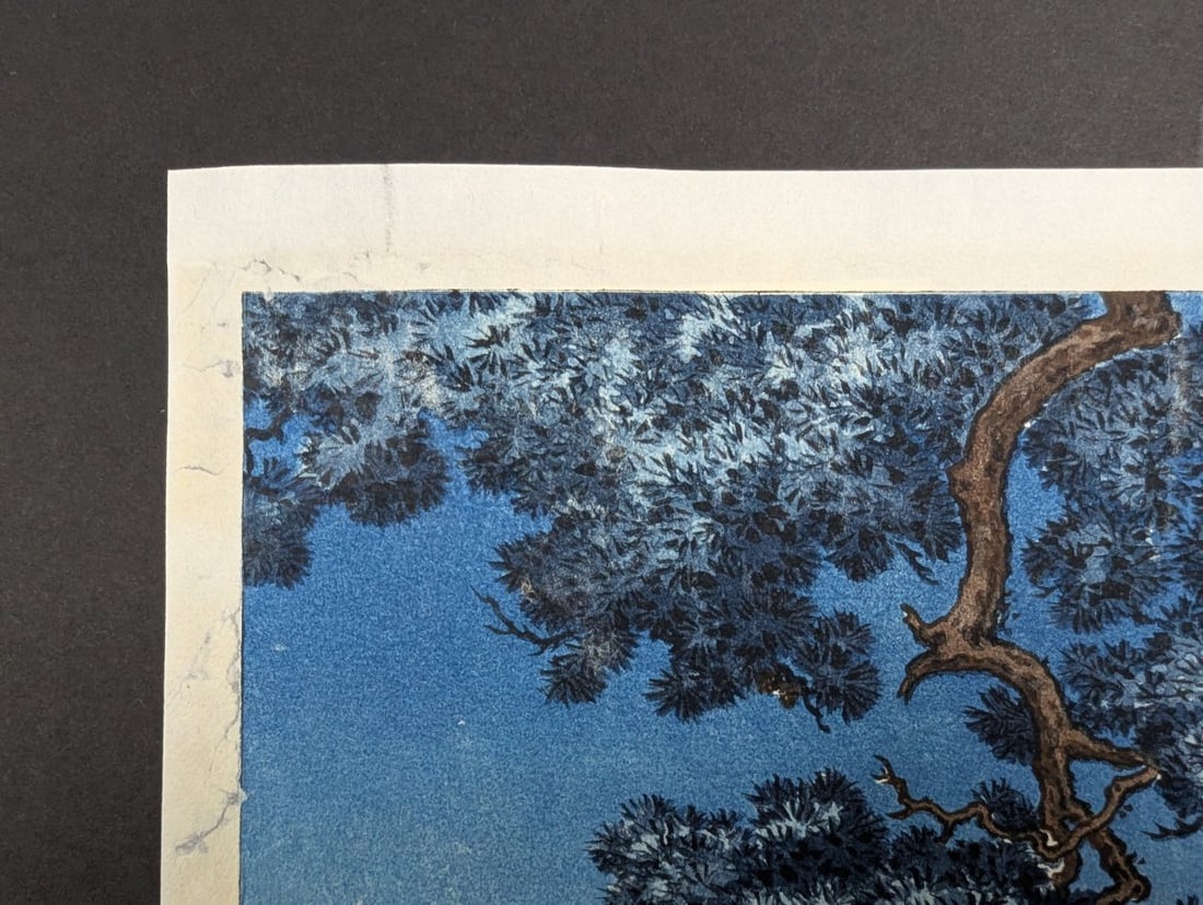 Tsuchiya Koitsu The Inland Sea of Seto in Summer Japanese Woodblock Print - 2