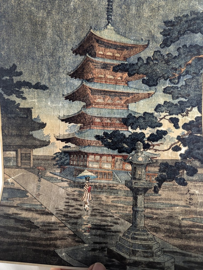 Japanese Woodblock Print Tsuchiya Koitsu Ueno Toshogu Shrine in Rain - 11