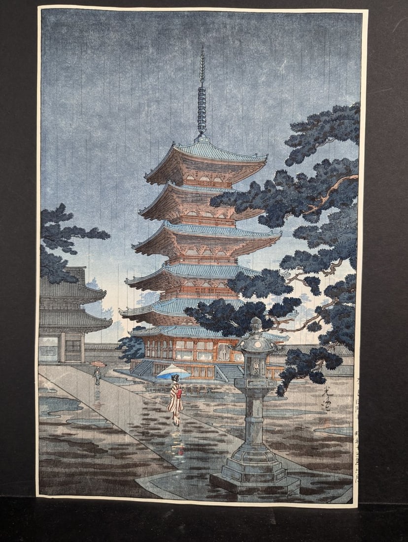 Japanese Woodblock Print Tsuchiya Koitsu Ueno Toshogu Shrine in Rain: **Important** Please read below description on how to avoid high shipping costs. This striking Japanese woodblock print measures 10 1/4 x 15 3/4 and is created by the renowned artist Tsuchiya Koitsu. 