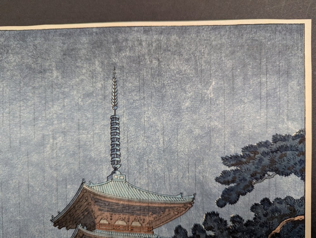 Japanese Woodblock Print Tsuchiya Koitsu Ueno Toshogu Shrine in Rain - 3