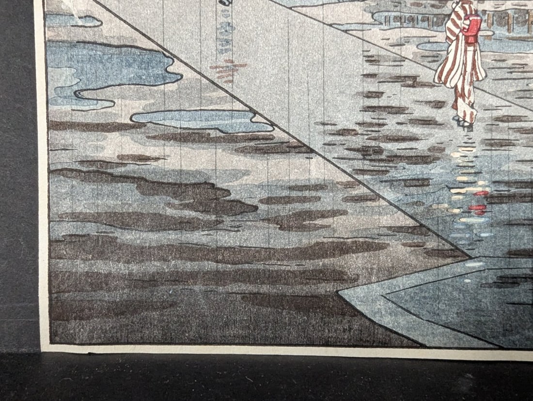 Japanese Woodblock Print Tsuchiya Koitsu Ueno Toshogu Shrine in Rain - 8