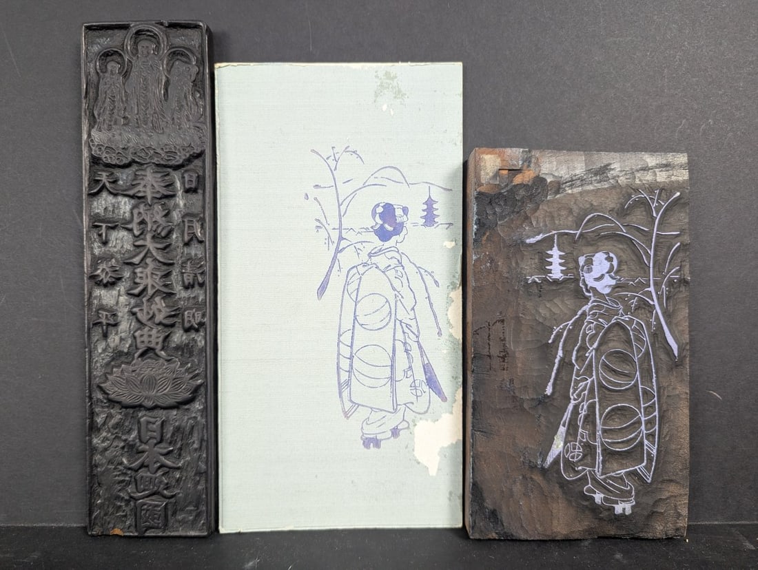 Antique 19th Century Japanese Woodblocks Hangi with Print Matched Pair (1 of 10)