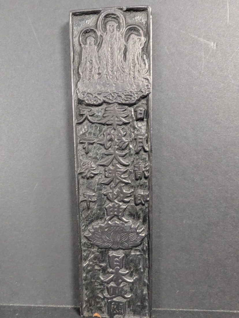 Antique 19th Century Japanese Woodblocks Hangi with Print Matched Pair - 7