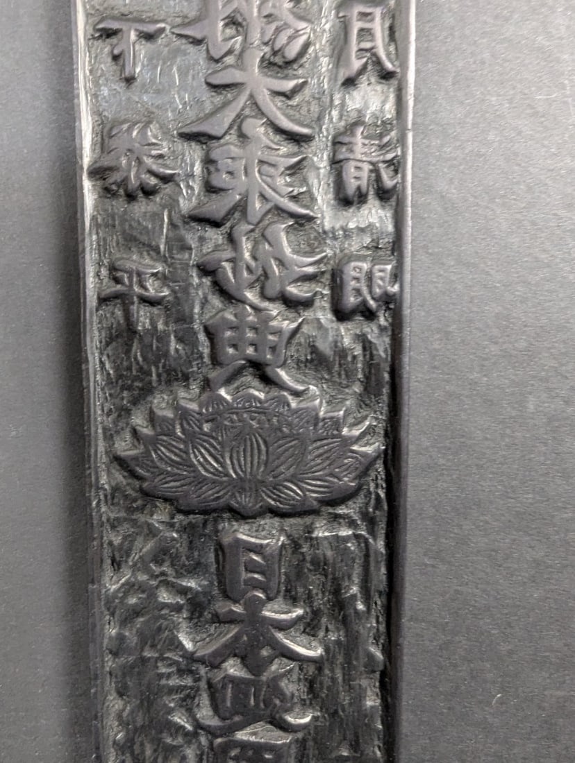 Antique 19th Century Japanese Woodblocks Hangi with Print Matched Pair - 9
