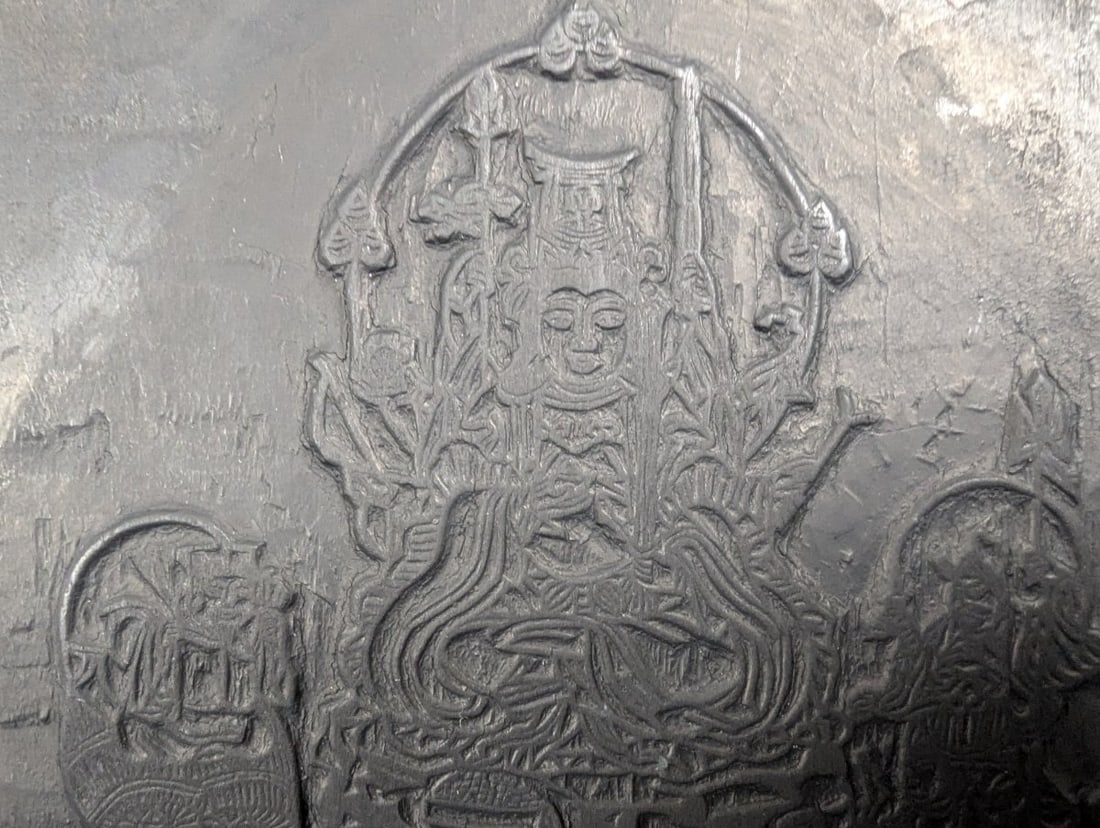 Antique Japanese Double-Sided Woodblock Printing Plate with Buddhist Deity Scene - 2