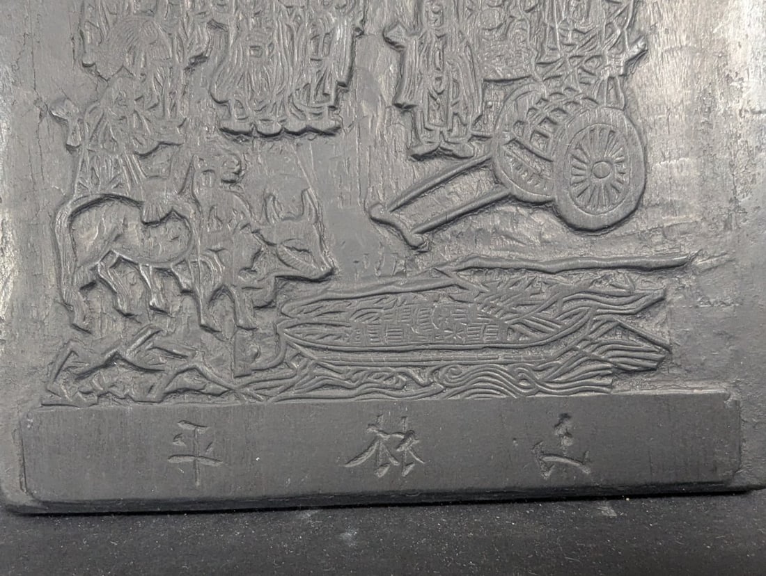 Antique Japanese Double-Sided Woodblock Printing Plate with Buddhist Deity Scene - 5