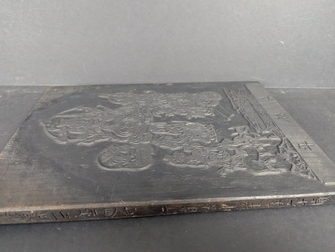 Antique Japanese Double-Sided Woodblock Printing Plate with Buddhist Deity Scene - 7