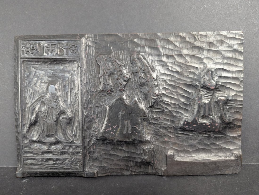 Antique Japanese Woodblock Printing Block Hangi Traditional Art Tool: **Important** Please read below description on how to avoid high shipping costs. Explore this exquisite 11 1/2 x 7 1/4 x 1 Japanese hangi, an antique woodblock printing block showcasing intricate carv