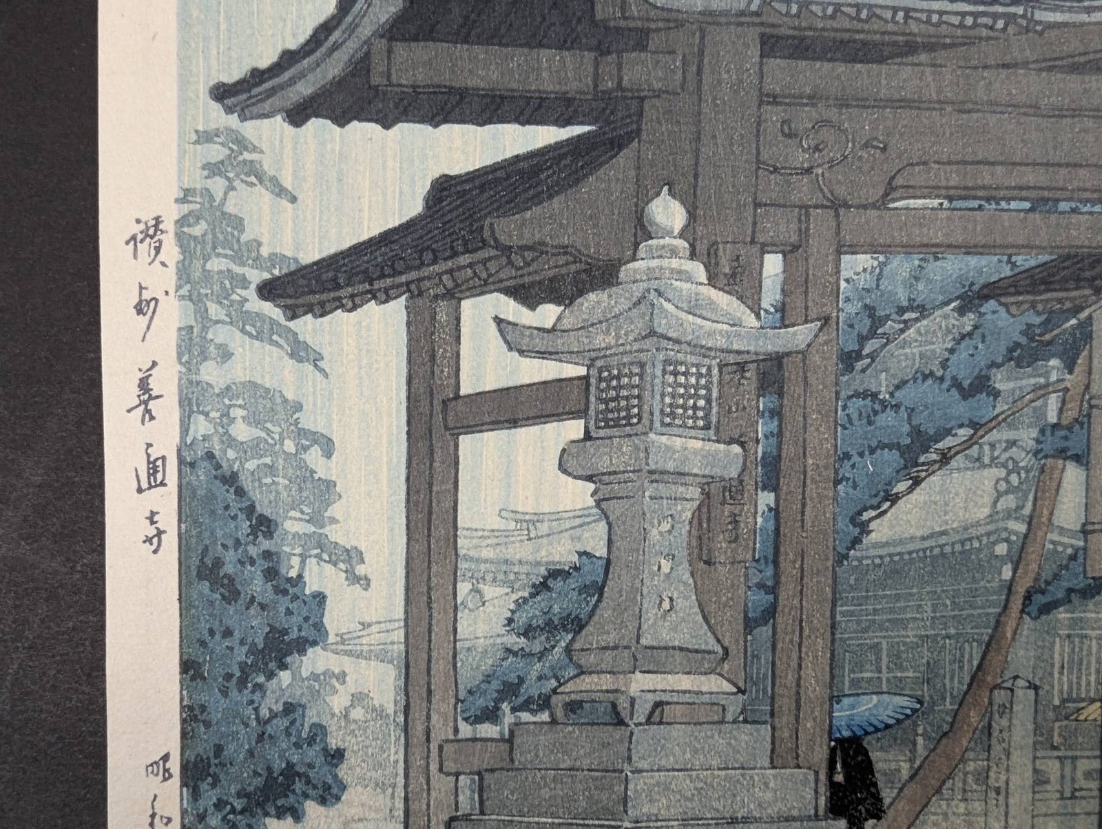 Japanese Woodblock Print of Zentsuji Temple by Kawase Hasui - 6