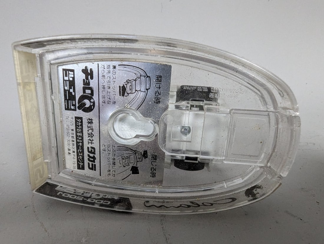 Takara Choro-Q Design Colani CDG-2001 Pull-Back Car New Old Stock Collector Item - 5