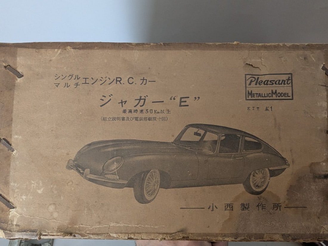 Vintage Pleasant Metallic Model 1/8 Scale Jaguar E-Type R.C. Car Kit Konishi Works - 2