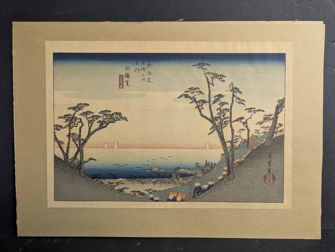 Utagawa Hiroshige Shirasuka Japanese Woodblock Print Reproduction (1 of 9)