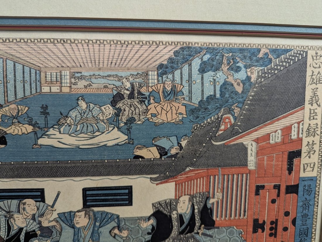 Reproduction Japanese Woodblock Print by Utagawa Kunisada, Chushingura Act IV - 5