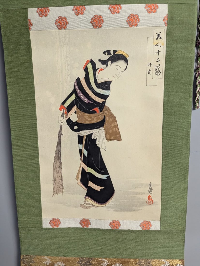 Japanese Print by Kawanabe Kyosai - 'December' from 'Twelve Aspects of Beauty' - 2