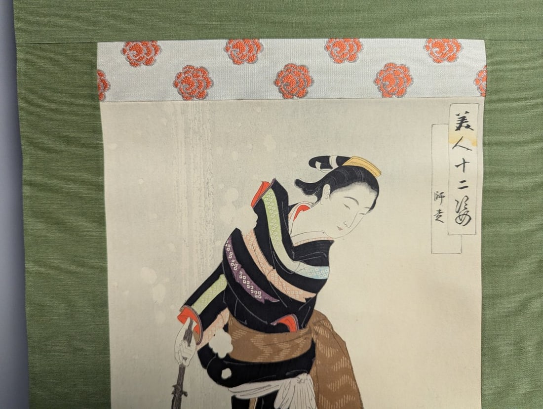 Japanese Print by Kawanabe Kyosai - 'December' from 'Twelve Aspects of Beauty' - 3