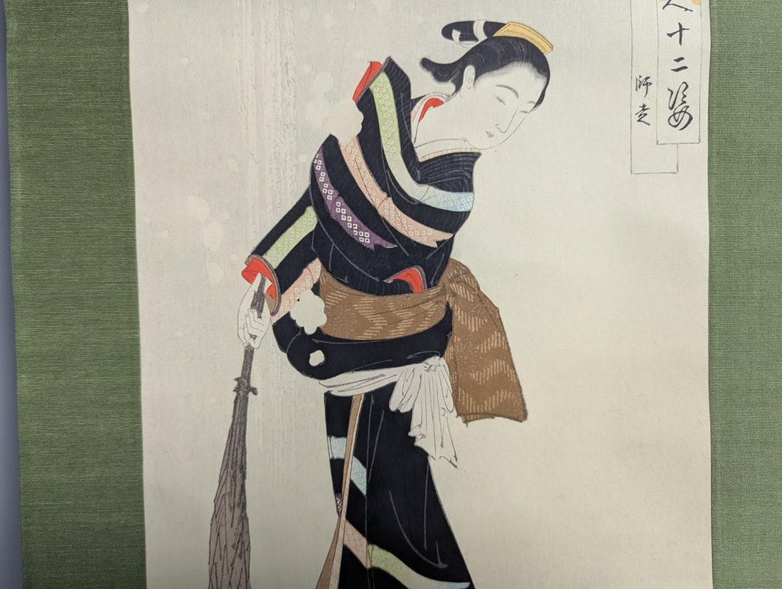 Japanese Print by Kawanabe Kyosai - 'December' from 'Twelve Aspects of Beauty' - 4