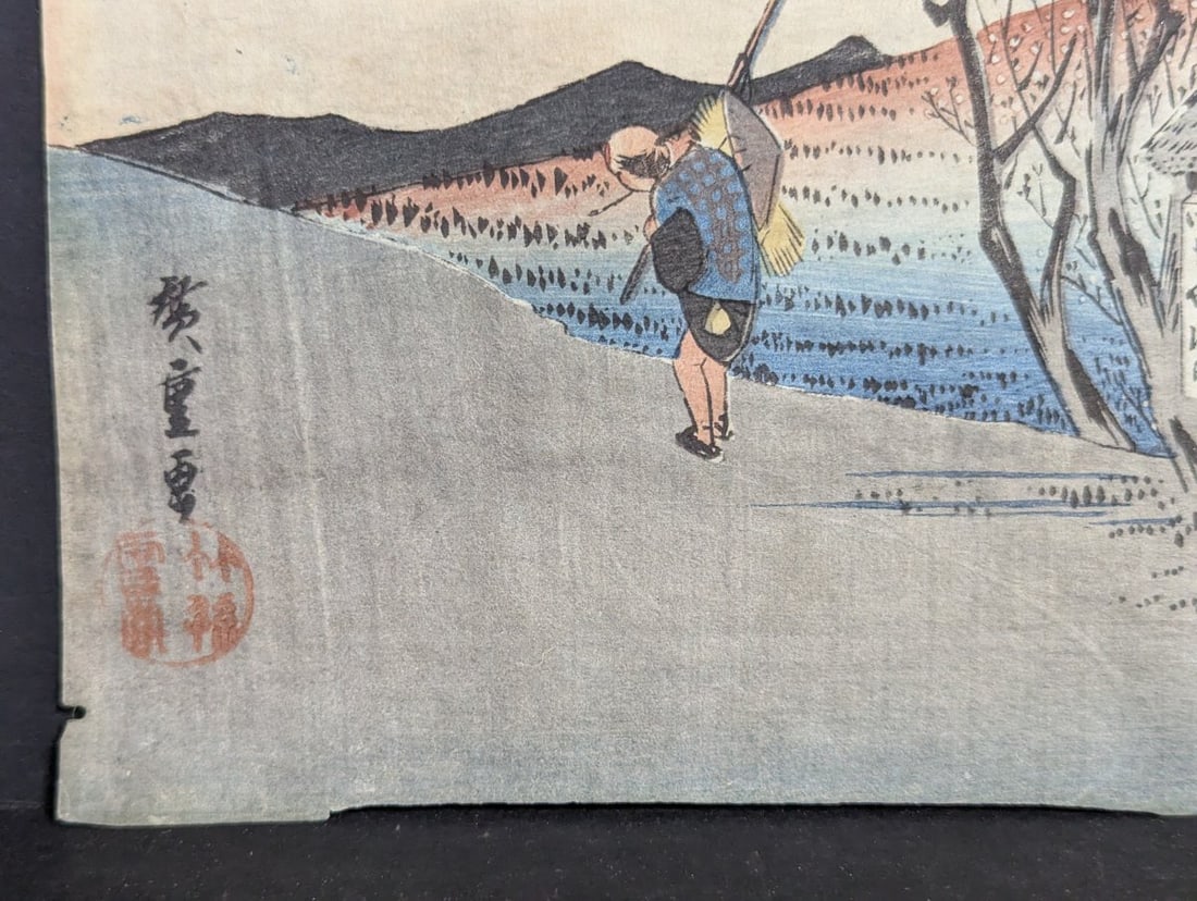 Utagawa Hiroshige Japanese Woodblock Print Mariko Famous Tea House The Fifty-three Stations - 5