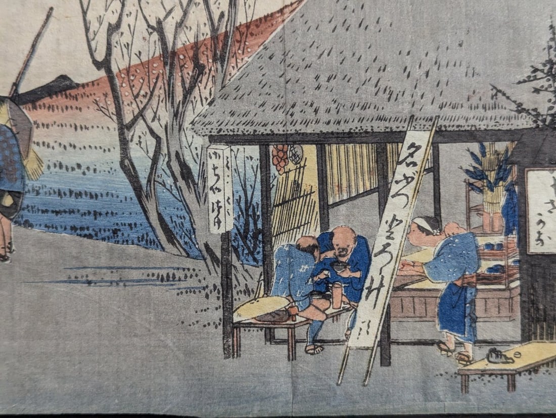 Utagawa Hiroshige Japanese Woodblock Print Mariko Famous Tea House The Fifty-three Stations - 6