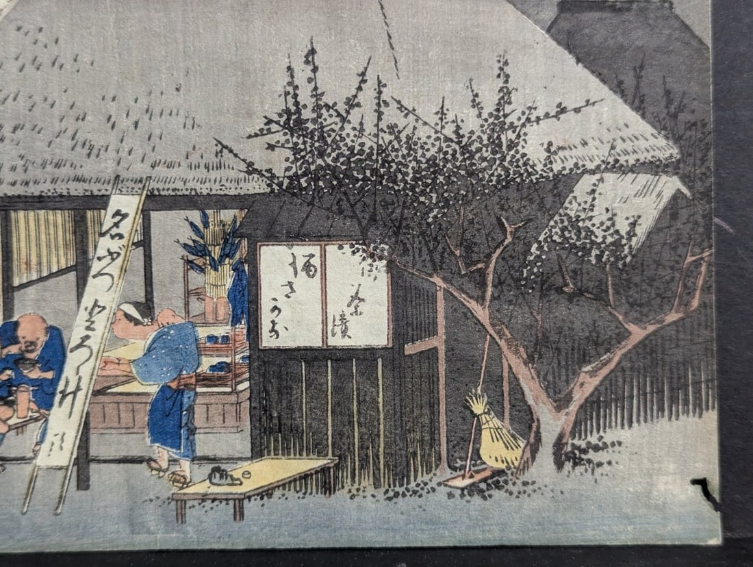Utagawa Hiroshige Japanese Woodblock Print Mariko Famous Tea House The Fifty-three Stations - 7