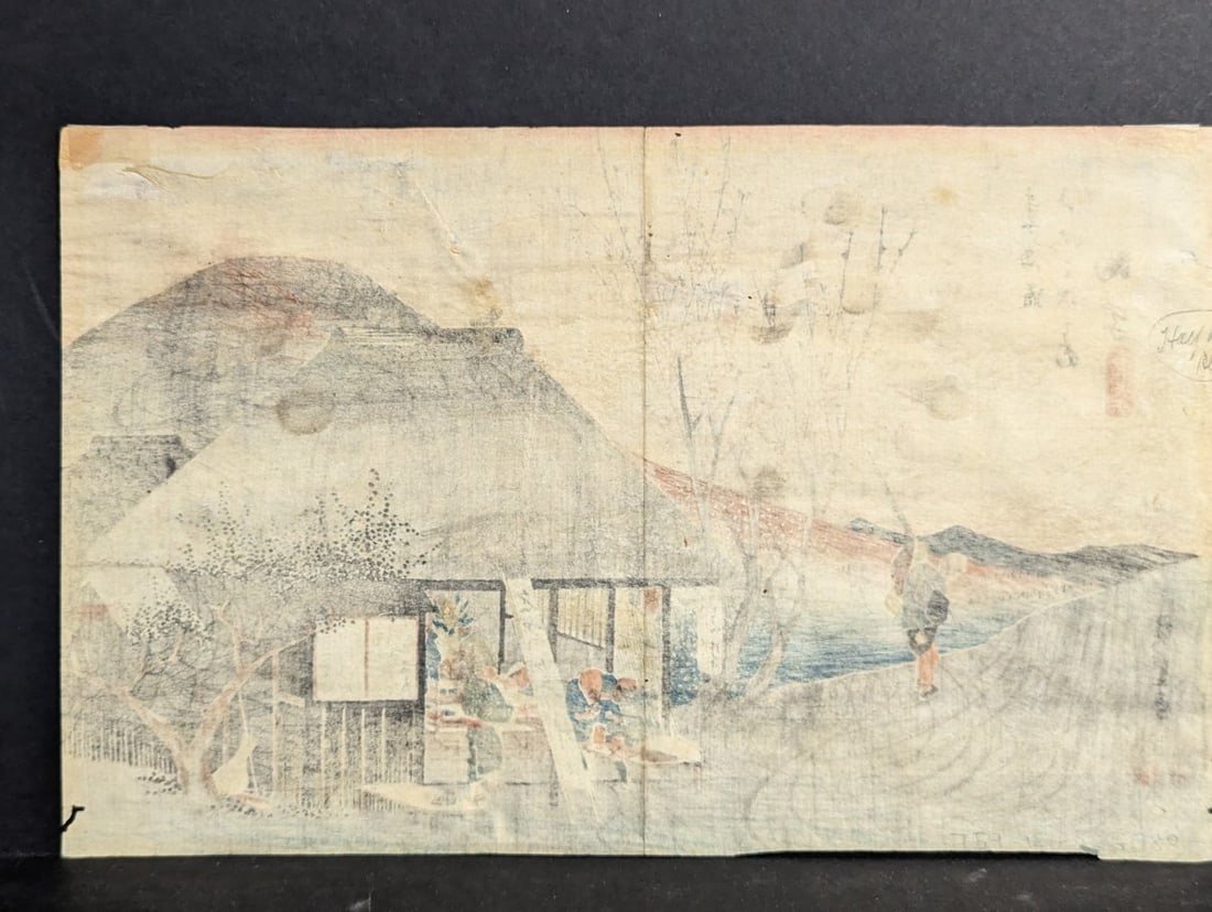 Utagawa Hiroshige Japanese Woodblock Print Mariko Famous Tea House The Fifty-three Stations - 8