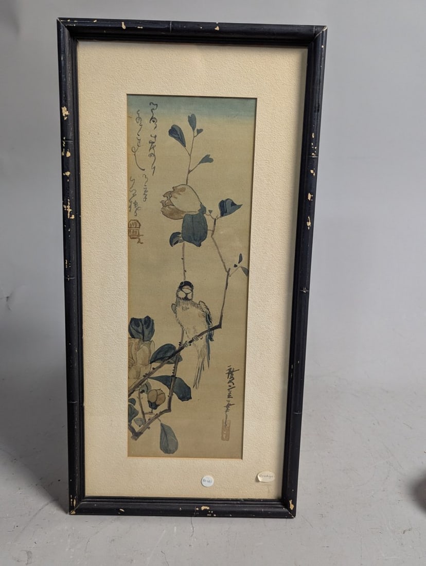 Reproduction Japanese Woodblock Print Varied Tit on Camellia Branch by Utagawa Hiroshige: This beautiful reproduction of a Japanese woodblock print depicts a Varied Tit resting on a camellia branch. The print measures 9 1/2 x 19, while the image itself is 4 3/4 x 14. Created after Utagawa