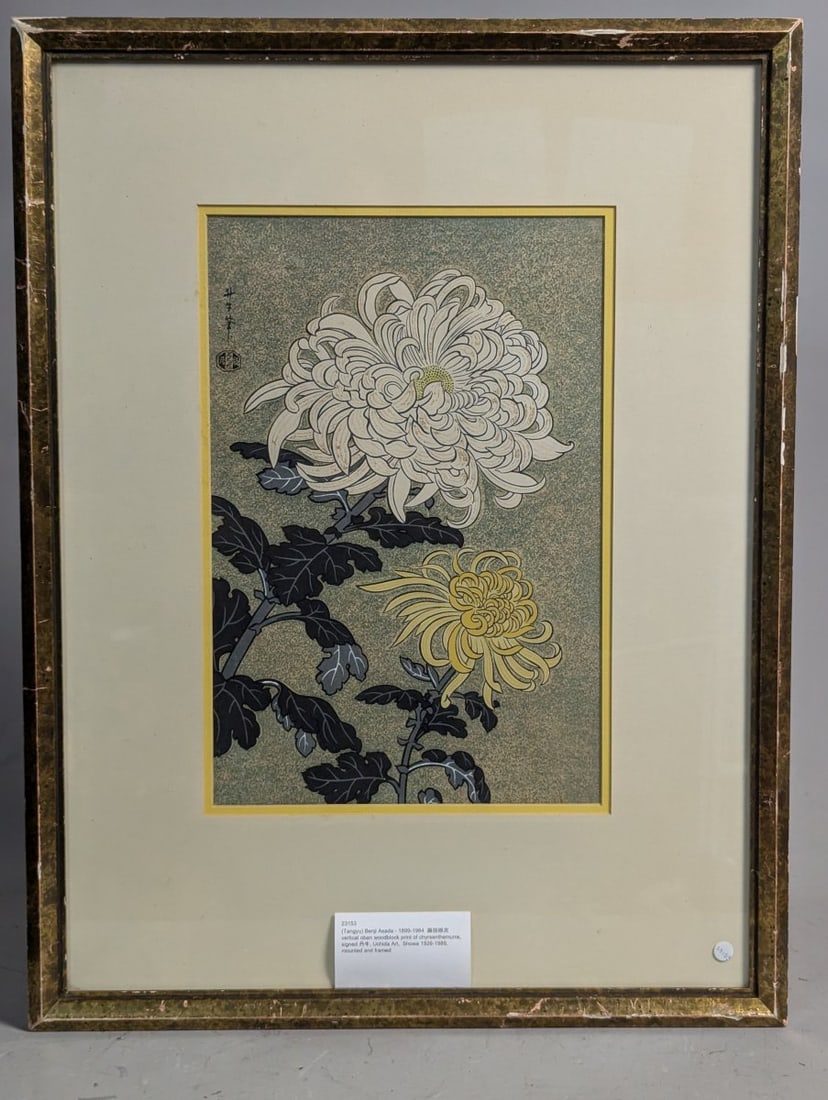 Japanese Woodblock Print 'Chrysanthemums' by Benji Asada Tangyu: This exquisite Japanese Woodblock Print 'Chrysanthemums' by Benji Asada, art name Tangyu, measures 19 1/2 x 26 3/4 inches framed, with an image size of 10 x 15 inches. It showcases the vibrant