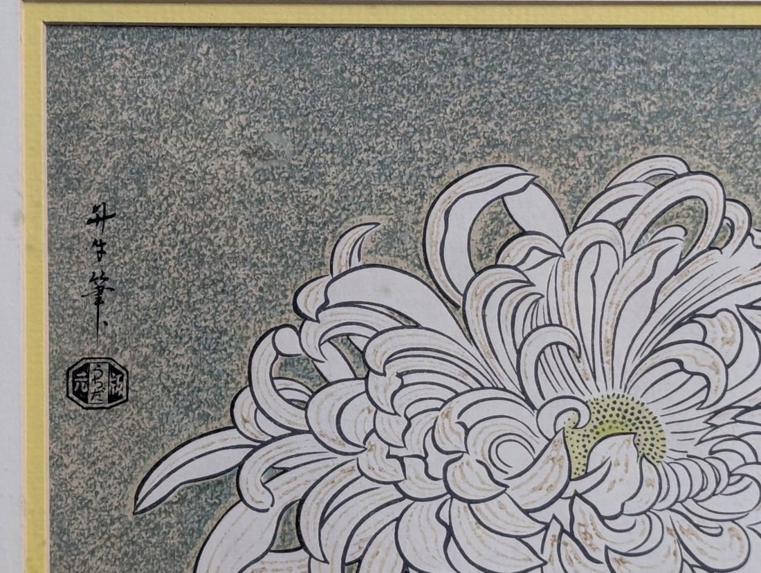 Japanese Woodblock Print 'Chrysanthemums' by Benji Asada Tangyu - 3