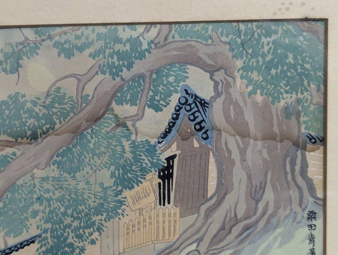 Beautiful Japanese Woodblock Print by Tomikichiro Tokuriki Shoren-in Temple - 4