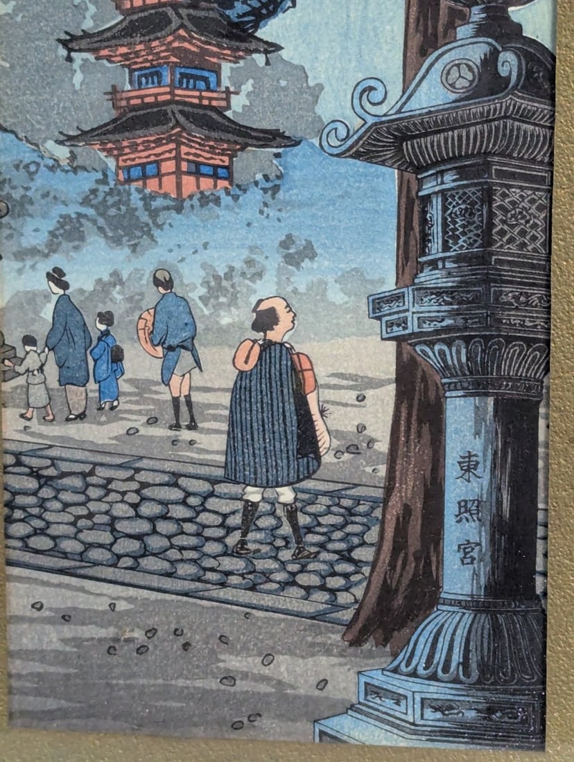 Japanese Woodblock Print Pagoda at Nikko Toshogu Shrine After Takahashi Shotei Hiroaki - 6