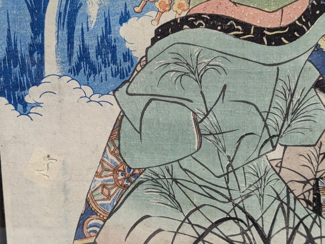 Utagawa Kunisada Japanese Woodblock Print The Courtesan Katsuyama of the House of Okamoto - 5