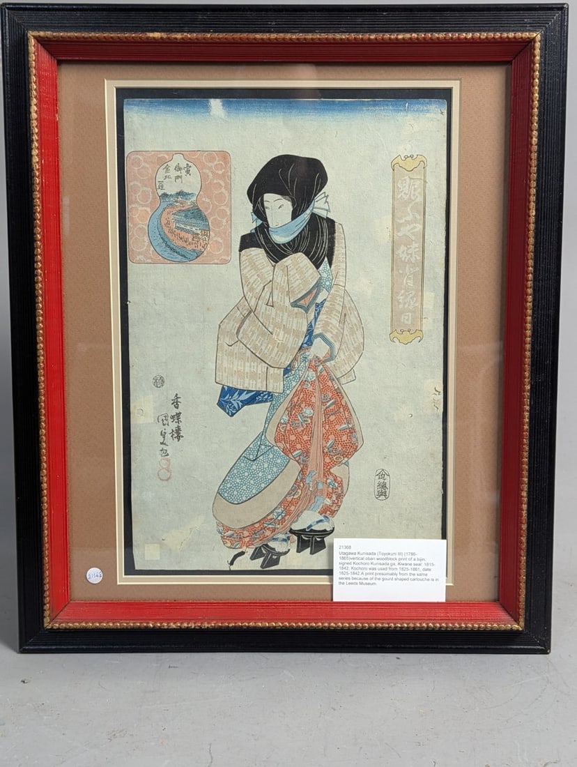 Japanese Woodblock Print by Utagawa Kunisada Toyokuni III from the 1830s (1 of 10)