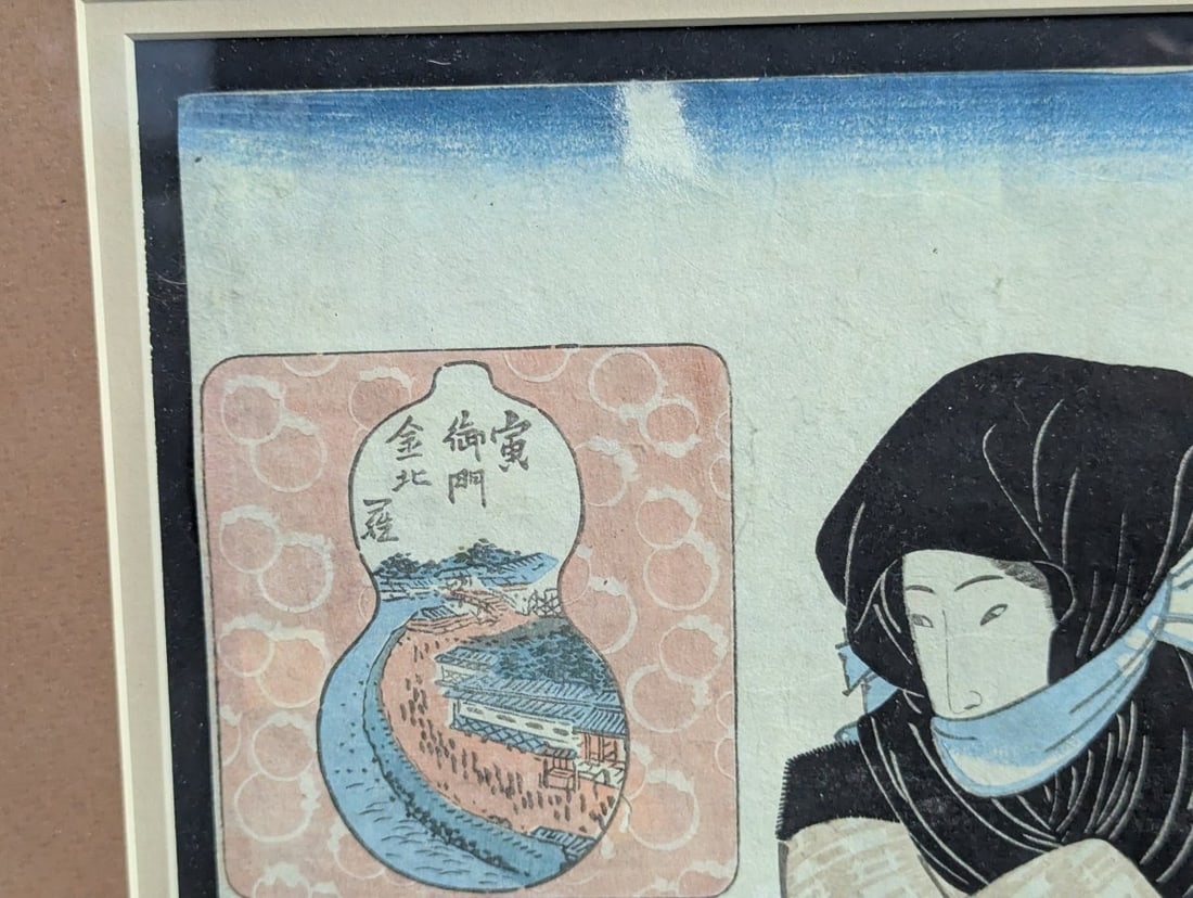 Japanese Woodblock Print by Utagawa Kunisada Toyokuni III from the 1830s - 3