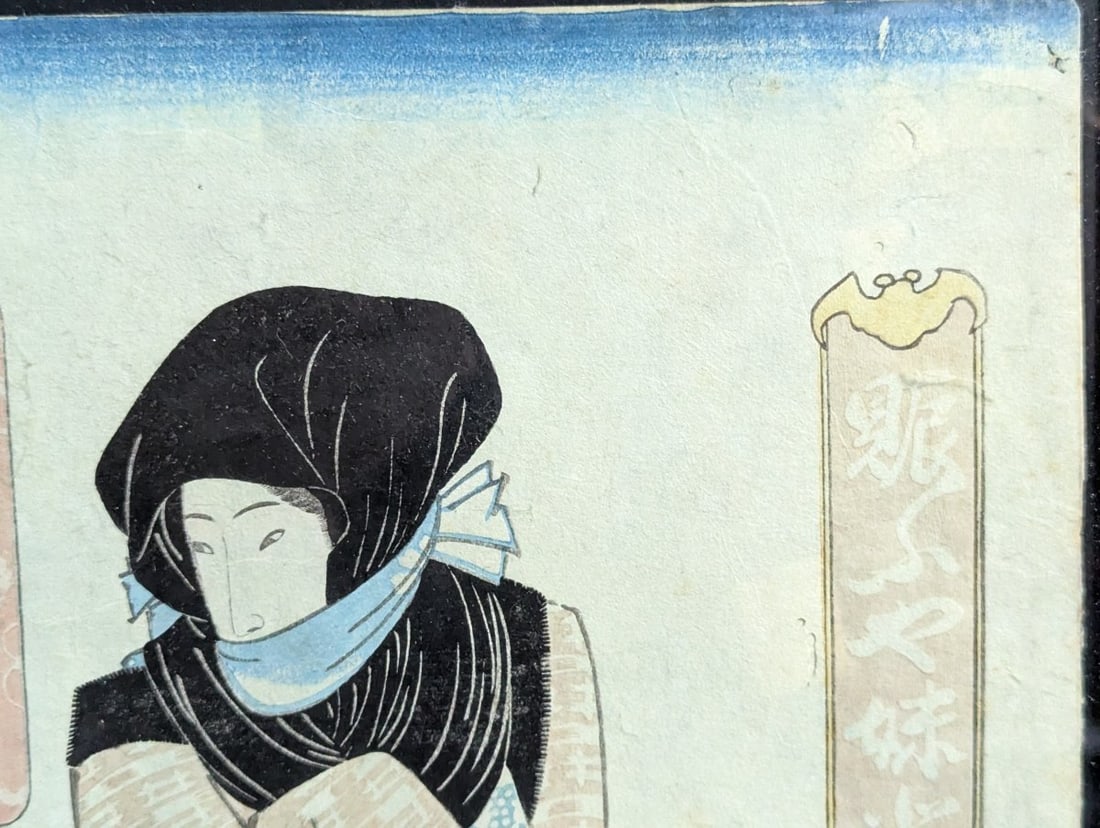 Japanese Woodblock Print by Utagawa Kunisada Toyokuni III from the 1830s - 4