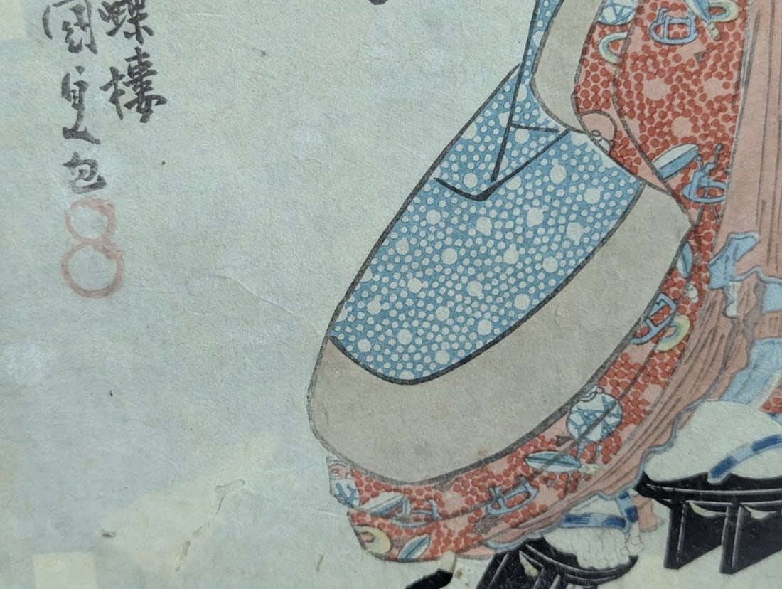 Japanese Woodblock Print by Utagawa Kunisada Toyokuni III from the 1830s - 7