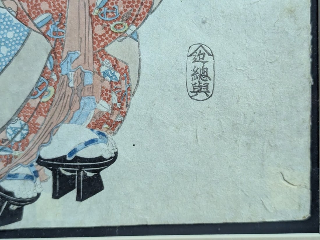 Japanese Woodblock Print by Utagawa Kunisada Toyokuni III from the 1830s - 8
