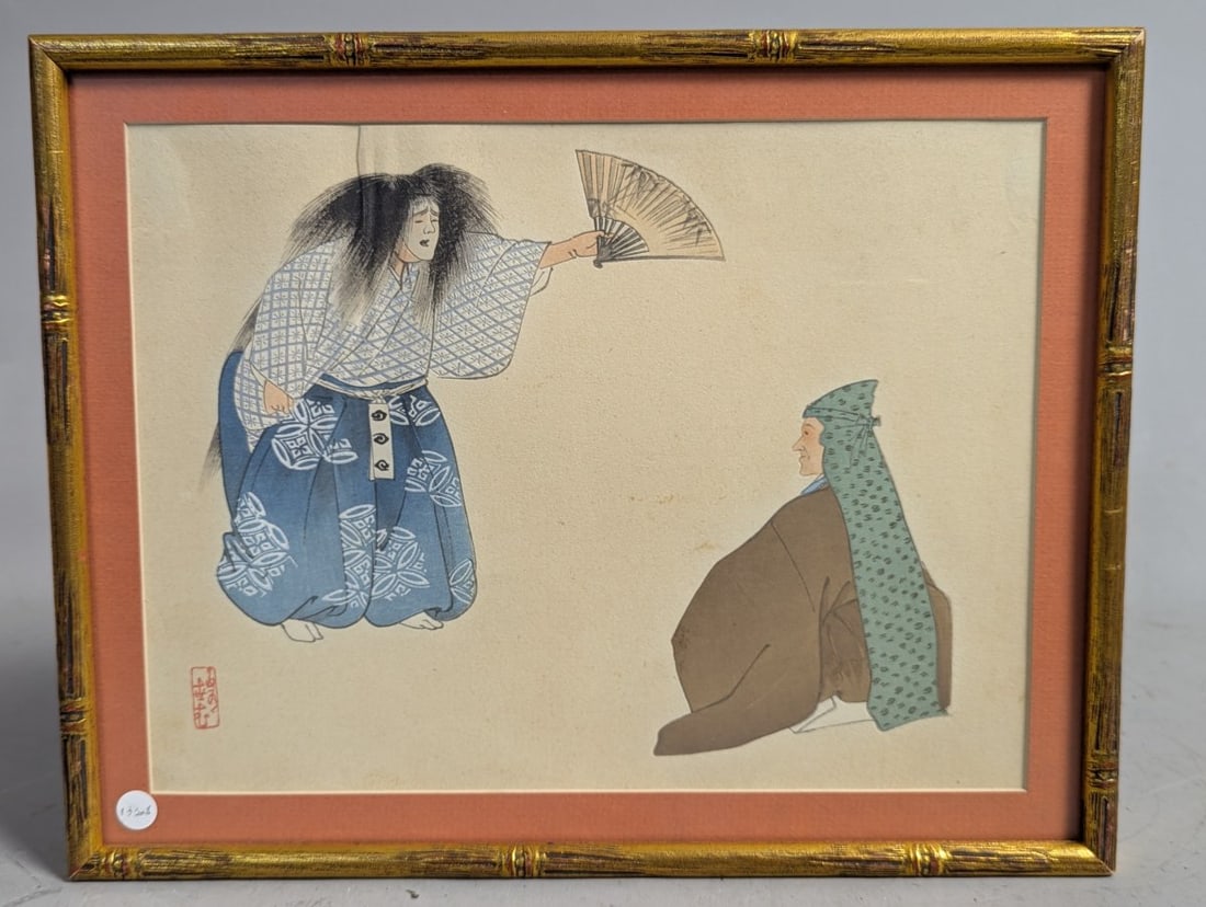 Tsukioka Kogyo Japanese Woodblock Print Funa Benkei Nogaku Zue Classical Art: This exquisite woodblock print by Tsukioka KÅgyo (1869-1927), born HanyÅ« Sadanosuke, captures a pivotal scene from the renowned Noh play 'Funa Benkei'. Known for his detailed
