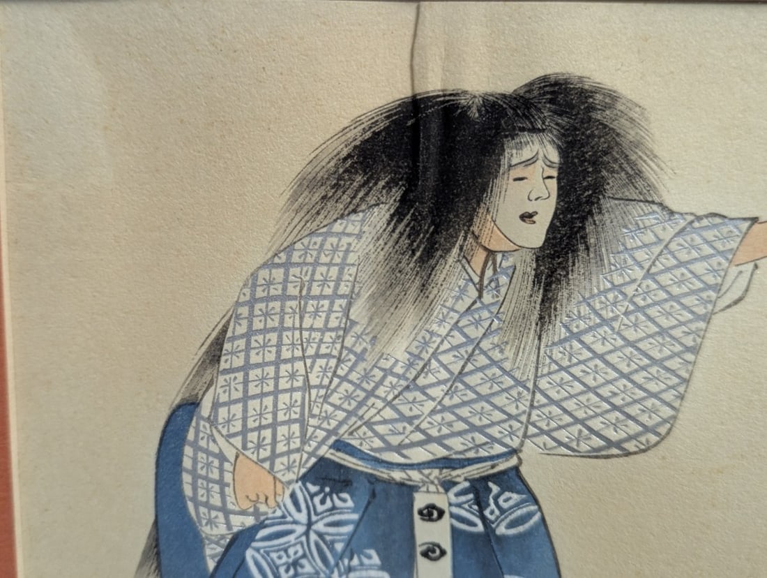 Tsukioka Kogyo Japanese Woodblock Print Funa Benkei Nogaku Zue Classical Art - 3
