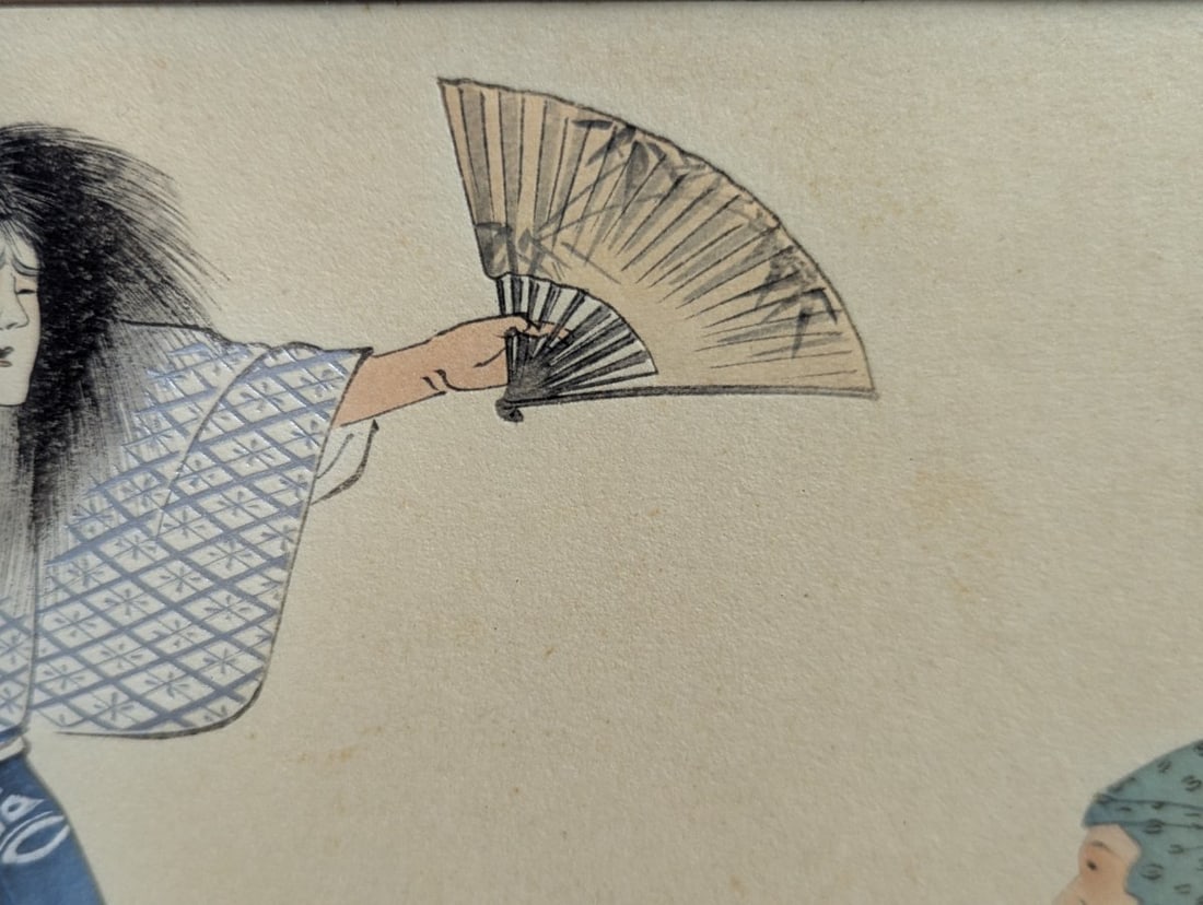Tsukioka Kogyo Japanese Woodblock Print Funa Benkei Nogaku Zue Classical Art - 4