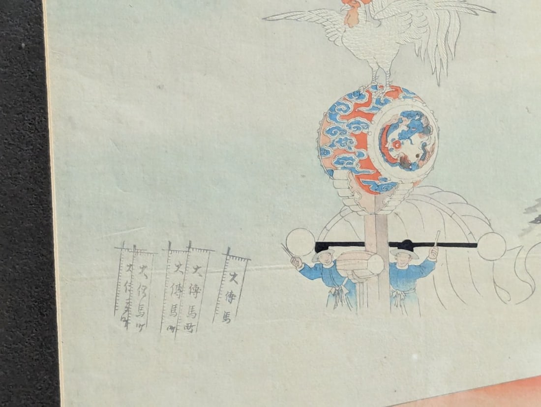 Toyohara Chikanobu Gion Festival Float Japanese Woodblock Print Left Panel of Triptych - 5